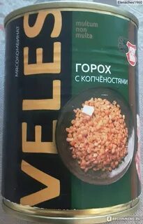 Горох с копченостями