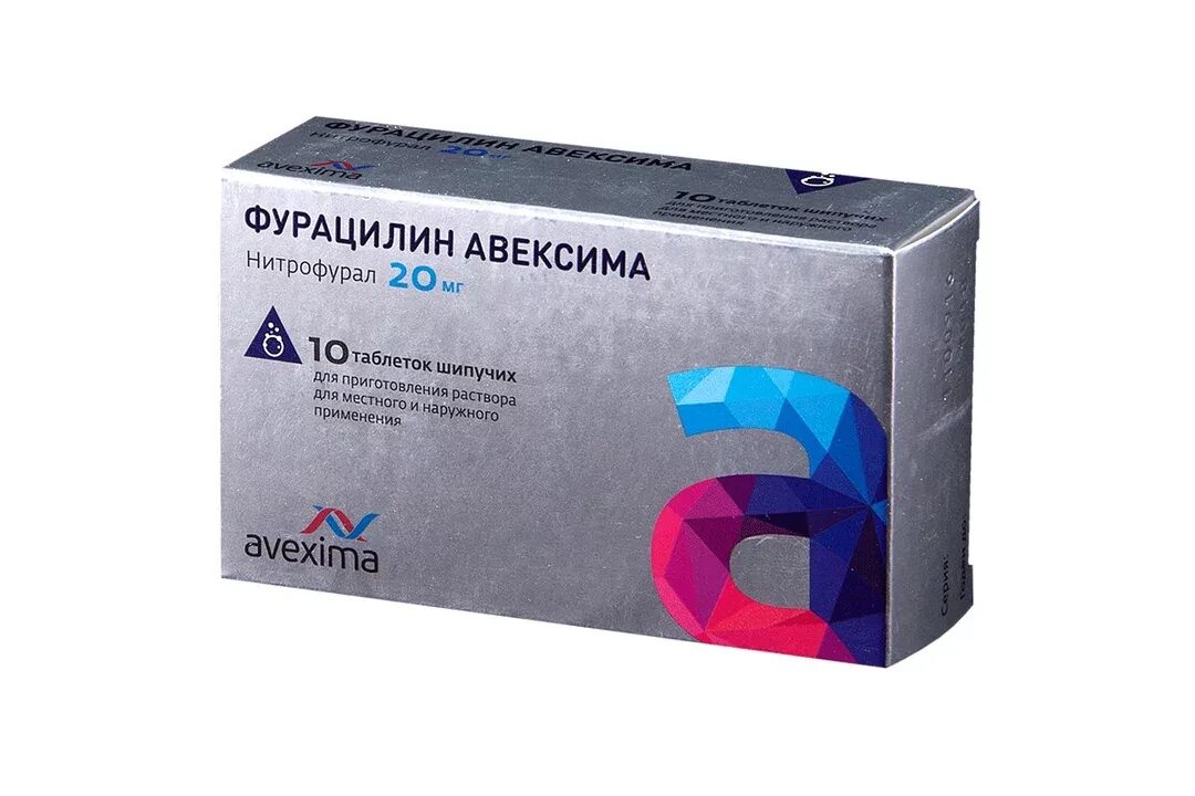 Фурацилин прием. Фурацилин. Д/приг. Фурацилин прием. Фурацилин таб.