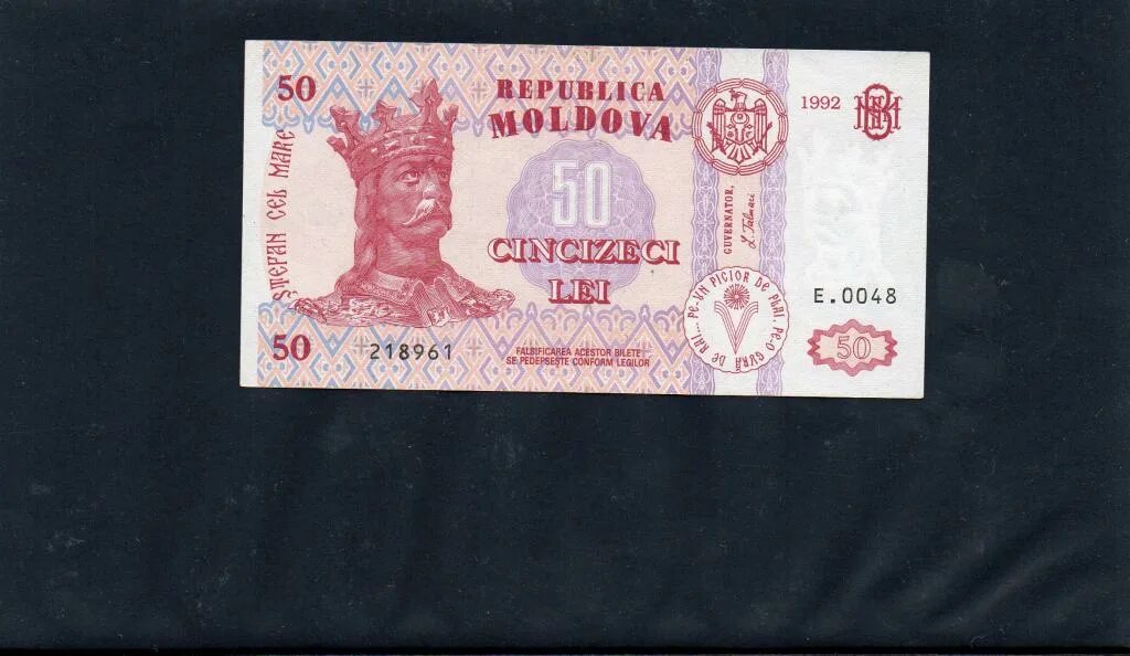 50 Лей 1992. 50 Молдавских лей. Молдавский лей 1992.