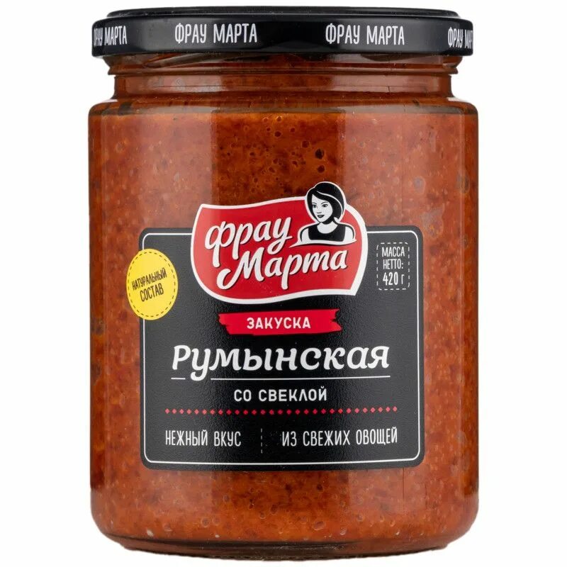 Национальные блюда румынии. Национальное блюдо молдавии мамалыга. Румынская закуска. Румынская закуска. Румынская кухня национальные блюда.