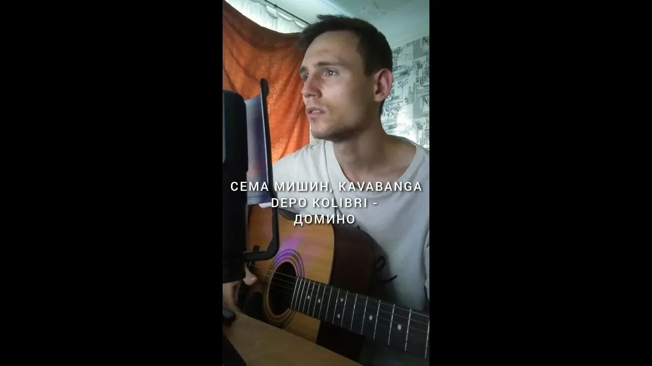 Сема песня. Сема мишин. сема мишин корж. сема мишин фото. сёма мишин - красота.