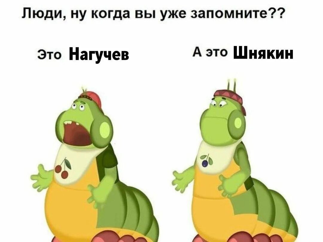 Чего боится мальчик толстого червяка. Пупсень. Лунтик персонажи Вупсень. Вупсень и Пупсень. Лунтик Вупсень и Пупсень.