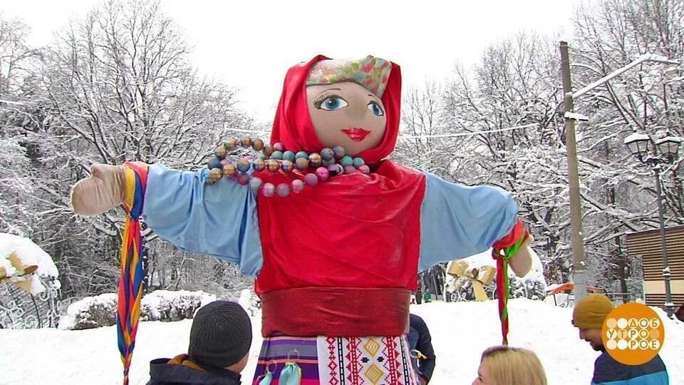 К масленице готовы. Масленица Скоморохи картинки. Готовимся к Масленице светофор. А ты готов к Масленице.