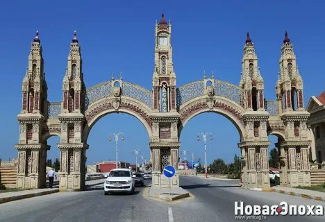 Азербайджанский город на букву а