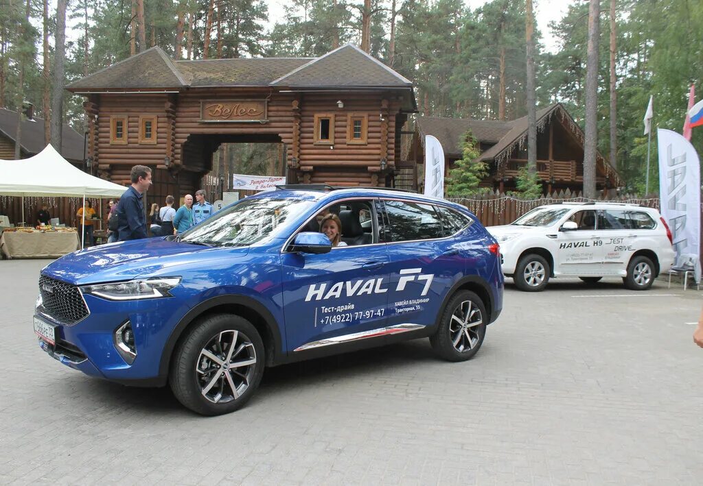 Автолига афонино. Ногинск автосалон хавал. Haval f7 синий. Хавал нижний новгород афонино. Haval нижегородец реутов.