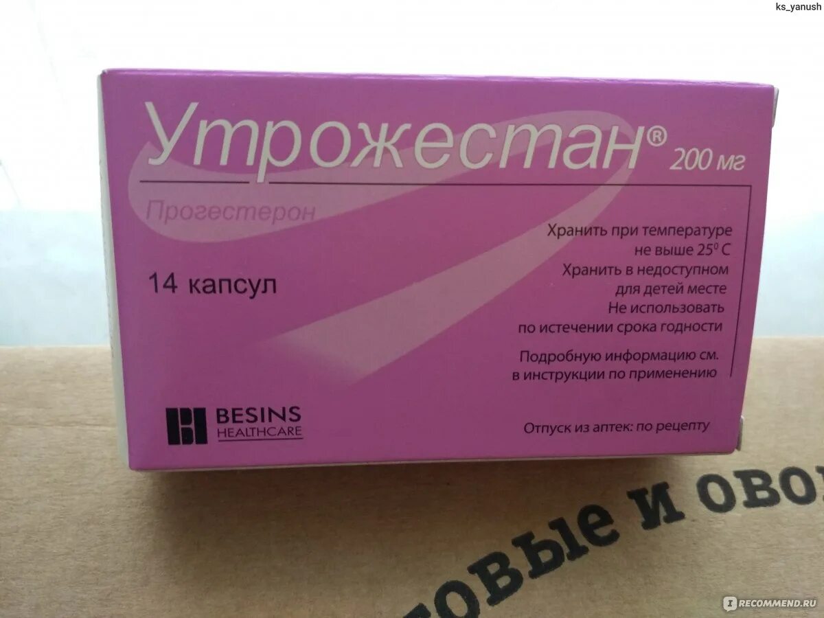 Утрожестан при беременности сколько. Таблетки утрожестан прогестерон 200 мг. Прогестерон свечи 200 мг. Микронизированный прогестерон 200 мг свечи. Утрожестан таблетки 200 мг при беременности.