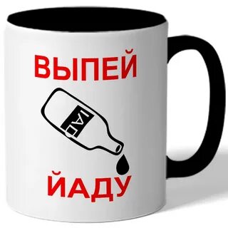 Выпей экспресс