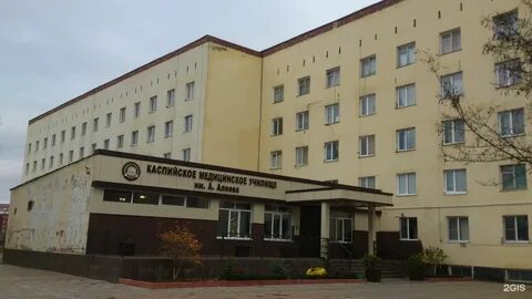 Каспийск азиз