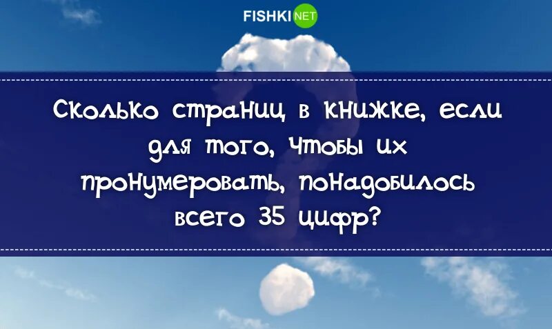 Белочка заготовила орехов в 2. Белочка заготовила орехов в 2 раза больше чем грибов. Белочка заготовила орехов в два раза. Задача белочка заготовила орехов в 2 раза