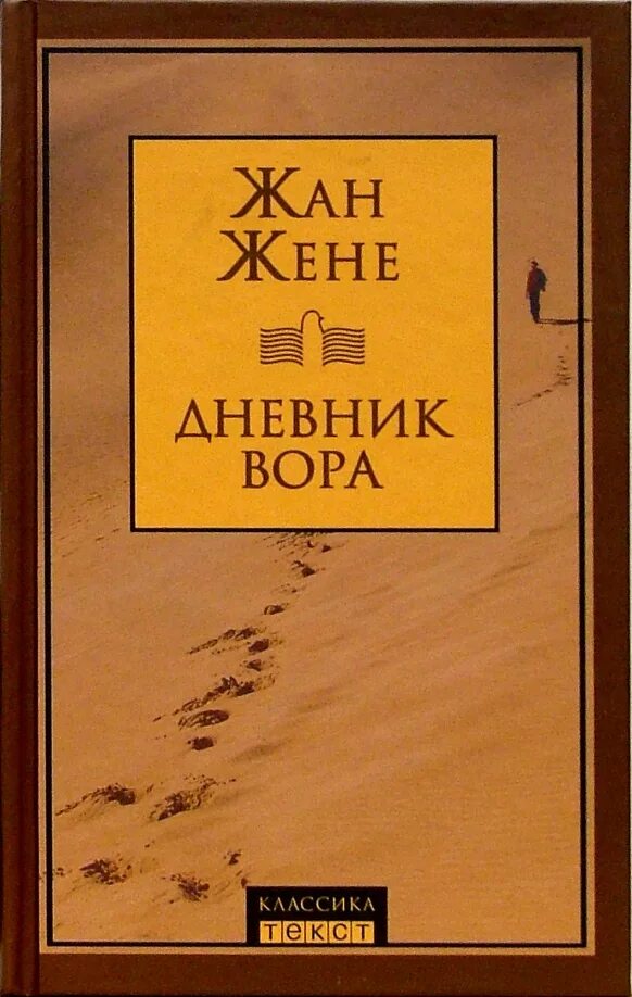 Жена юмориста. Дневник жены юмориста. Wife diaries. Жена юмориста. Wife diaries.