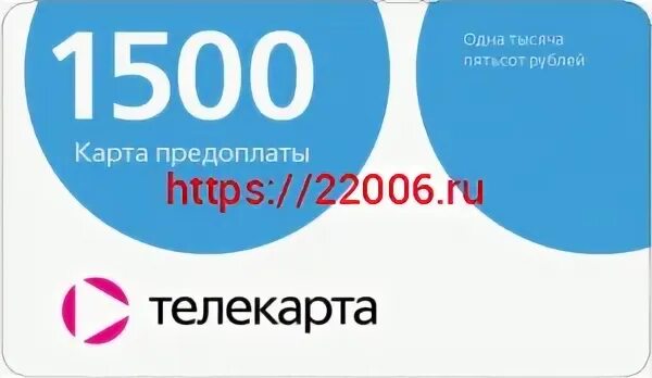 Сбербанк д не ньги на счету. Деньги на карте сбербанка. Баланс 100 тысяч сбербанк. Скрин баланса сбербанк. 800 рублей на карте.