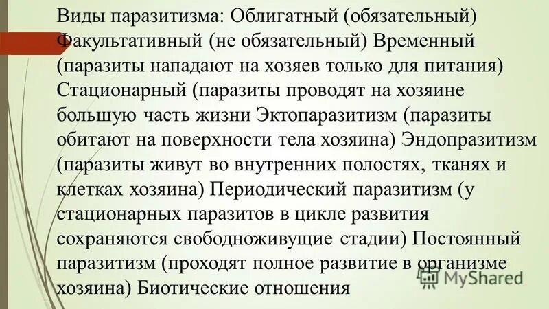 признаки состава преступления. иные виды умысла. элементы налога обязательные и необязательные. состав преступления факультативные признаки обязательные признаки. троякое значение факультативных признаков объективной стороны.