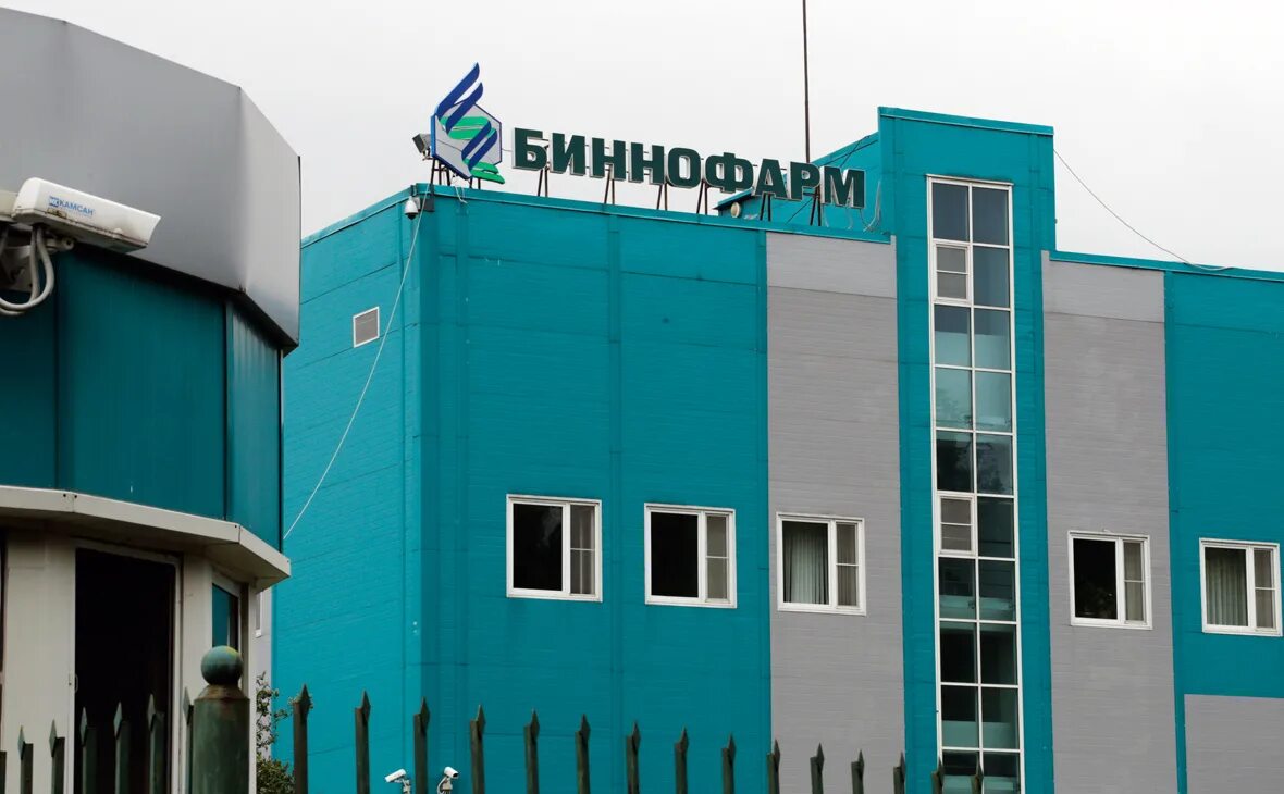 Биннофарм групп сайт. Завод биннофарм в зеленограде. ооо &quot;биннофарм групп&quot;. красногорск биннофарм. биннофарм оболенск.