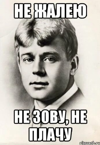 Жизнь держи как коня за узду посылай
