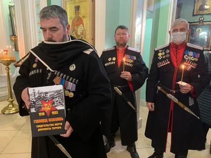 День репрессий казачества