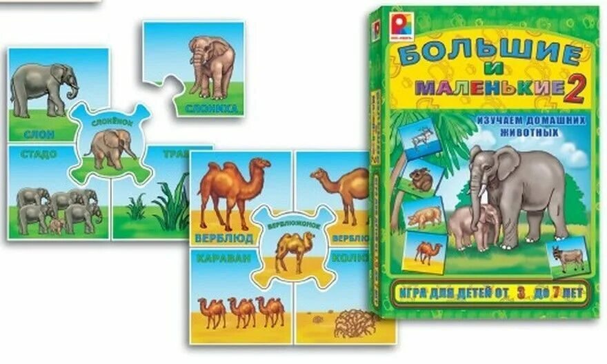 в 20 больших и маленьких. в 20 больших и маленьких. сколько кг в ц. 10 мм =1 см 10см=1м 100см=1м. знаки больше меньше равно.