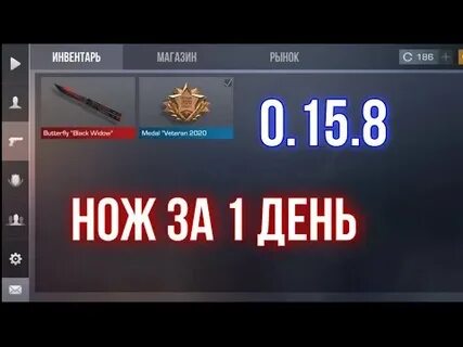 Видео как получить голды в standoff 2