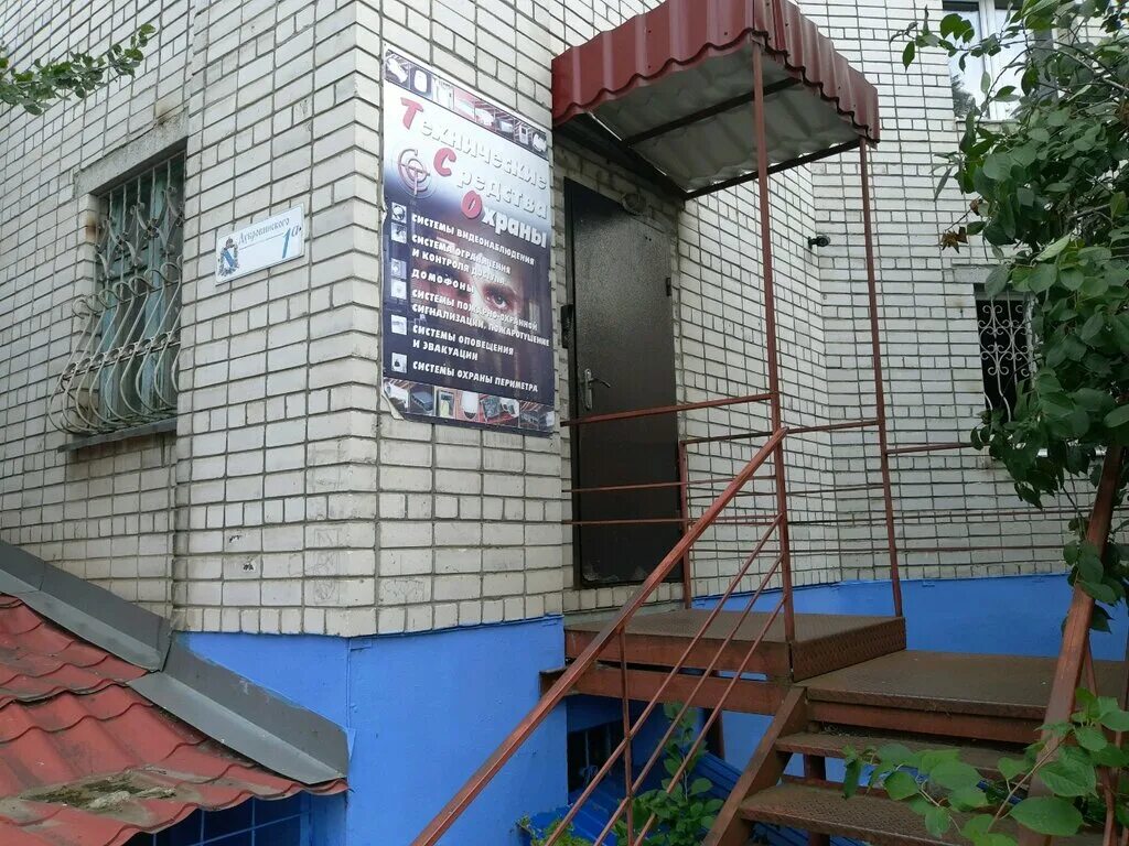 Дубровинского 1а/1. Ул. Красноярск улица дубровинского 1и. Красноярск, ул. Красноярск улица дубровинского 1и.