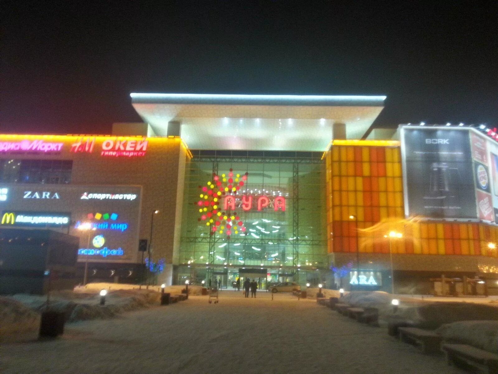Аура зима новосибирск. Аура новосибирск торговый центр. Тц аура новосибирск. Тц аура новосибирск зима. Аура новосибирск время работы.