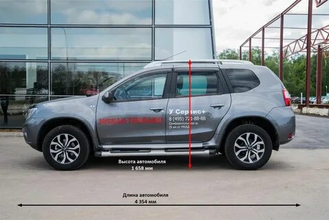 Nissan terrano габариты