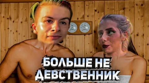 Ксанни бани фулл