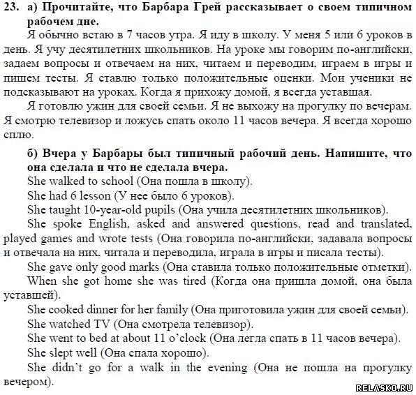 Английский язык биболетова 9 класс учебник ответы. Английский 5 класс биболетова. Учебник по английскому 5 класс биболетова. Биболетова 5 класс учебник. Enjoy English 5 класс учебник биболетова.