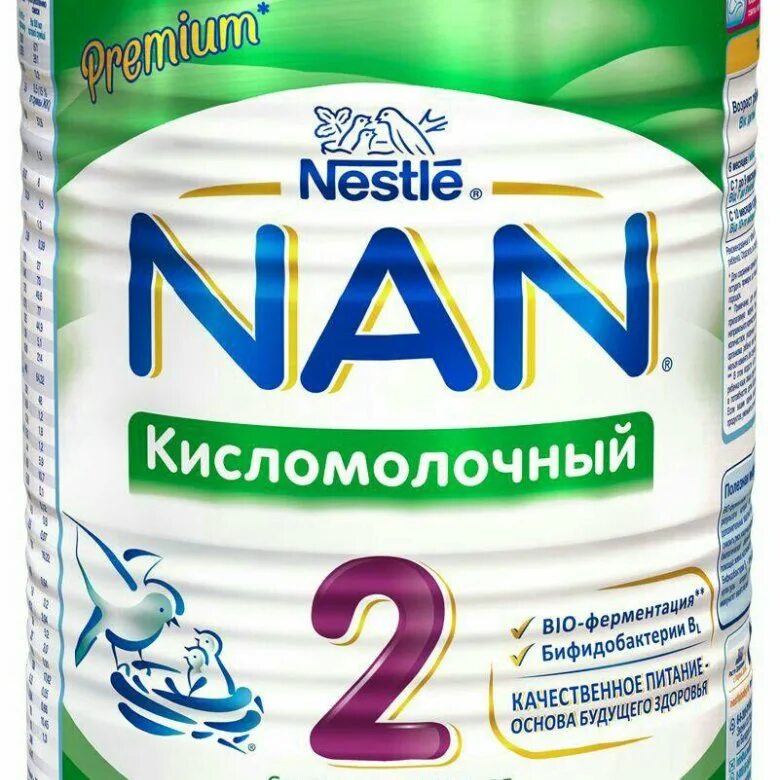 Кисломолочная смесь купить. Смесь nan (Nestlé) кисломолочный 2 (с 6 месяцев) 400 г. Смесь нан кисломолочный 2. Нан кисломолочный 1. Смеси кисломолочный нан кисломолочный.