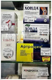 Хонда мсм таблетки инструкция
