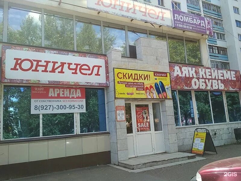 больницы нефтекамска адреса. больницы нефтекамска адреса. парковая 31 нефтекамск. гинекология нефтекамск. шестиэтажка больница нефтекамск.