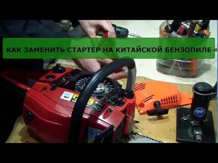Как завести машину без стартера на механике