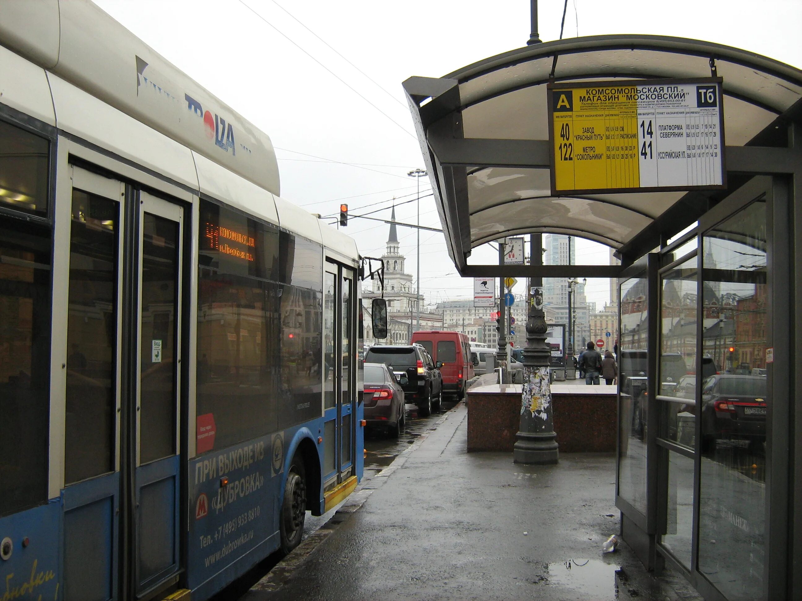 Остановки 40 автобуса москва. Восточный вокзал на площадь Комсомольскую. Метро Комсомольская остановка трамвая 7. Метро автобус. Китай город остановка автобуса.