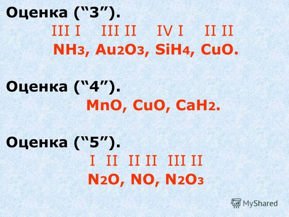 отношение логического следования это.