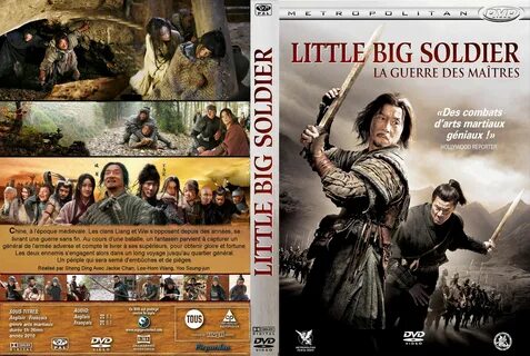 Большой dvd