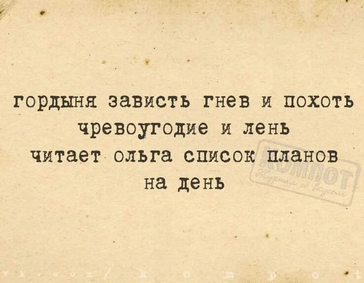 Все в сад фраза. Белый сад цитата дня. Белый сад цитаты. Высказывания про сад. Фразы про сад.