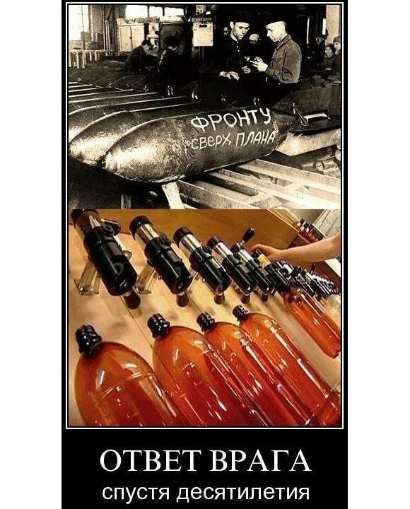 Демотиваторы смешные про алкоголь. Цитаты про врагов смешные. Цитаты про недоброжелателей. Ответ врагам. Статус кайфую от жизни.