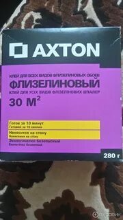 Клей флизелиновый отзывы