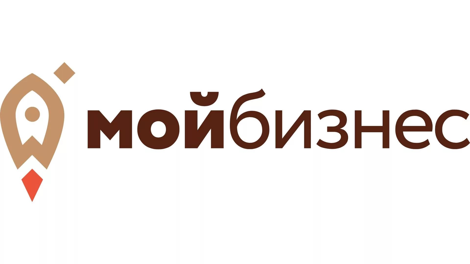 Мой бизнес карелия. Мой бизнес логотип. Мой бизнес логотип прозрачный. Мой бизнес логотип без фона. Мой бизнес центр оказания услуг логотип.