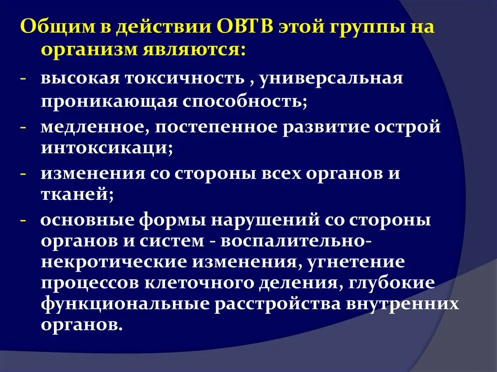 Процесс постепенного изменения природы и общества. Процесс постепенного изменения природы и общества