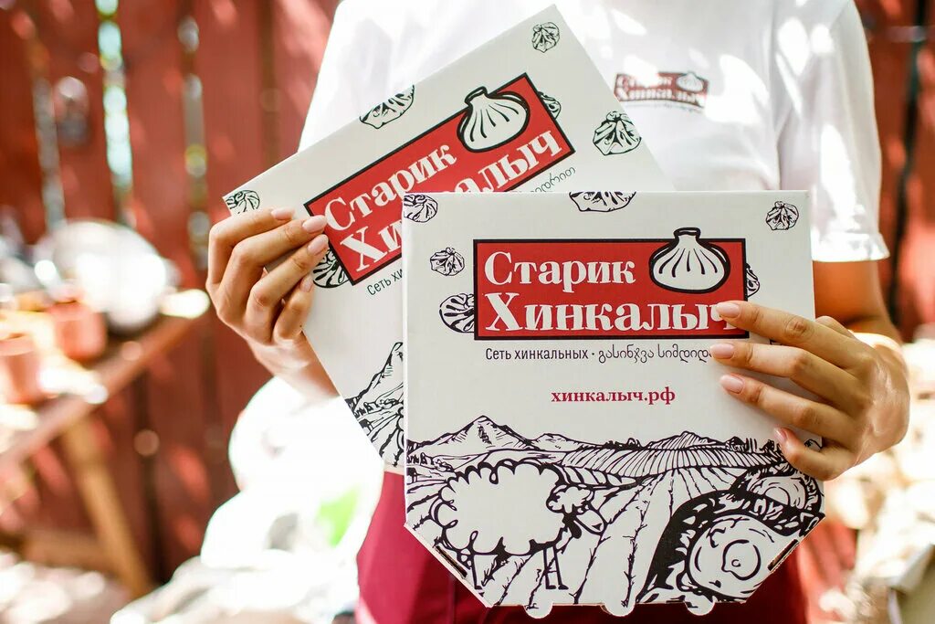 старик хинкалыч шахты меню