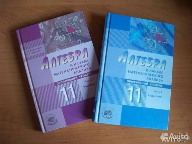 мерзляк 10 класс базовый учебник. мерзляк 10 класс базовый учебник. учебник по геометрии 10 класс мерзляк базовый уровень. геометрия 10 класс мерзляк дидактические материалы. алгебра 10 класс мерзляк базовый уровень.