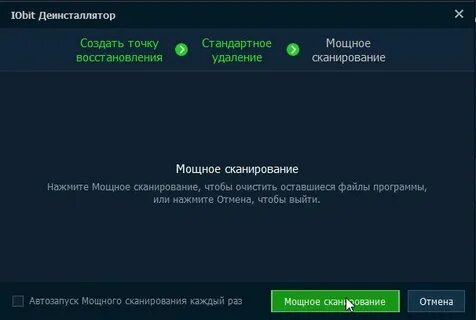 Восстановить стандартные