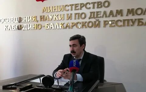 Анзор клишбиевич езаов