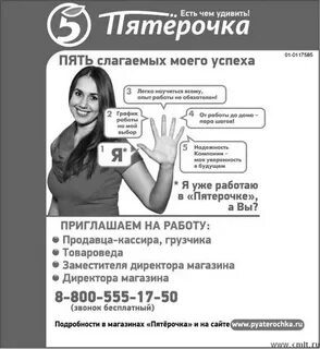 Продавцов как пишется правильно