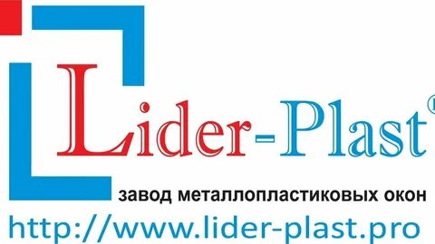 Пласт краснодар