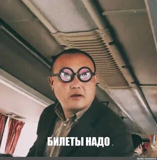 Очки надо видео