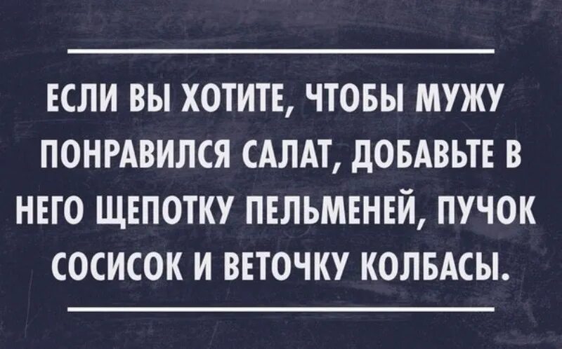 Фразы сарказма. Сарказм цитаты. Сарказм фразы. Ирония высказывания. Сарказм и ирония цитаты.