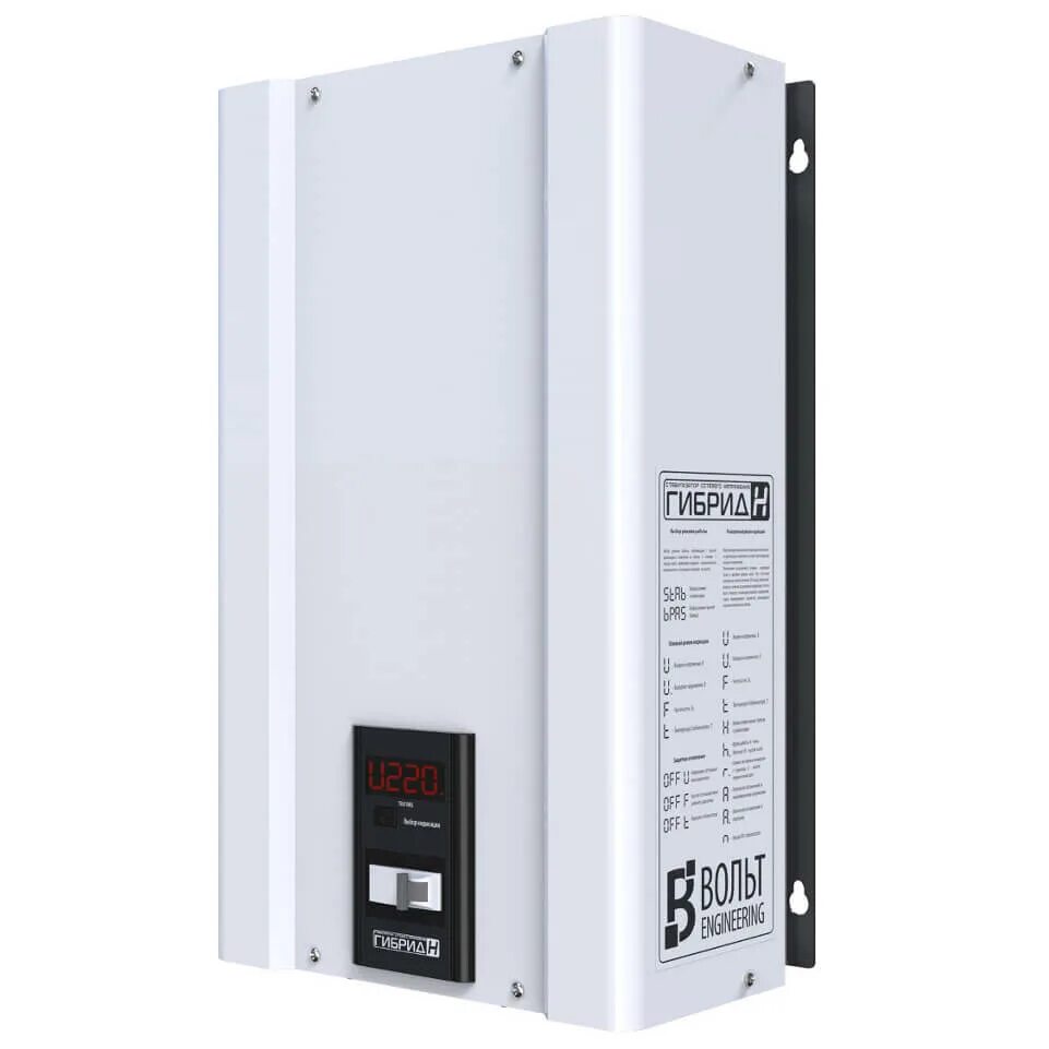 Вольт engineering ампер э 9-1/25 v2. Стабилизатор гибрид вольт инжиниринг. Стабилизатор напряжения однофазный вольт engineering гибрид э 9-1/16a v2. Вольт engineering ампер-р э 16-1/40. Вольт engineering гибрид э 7-1/25а.
