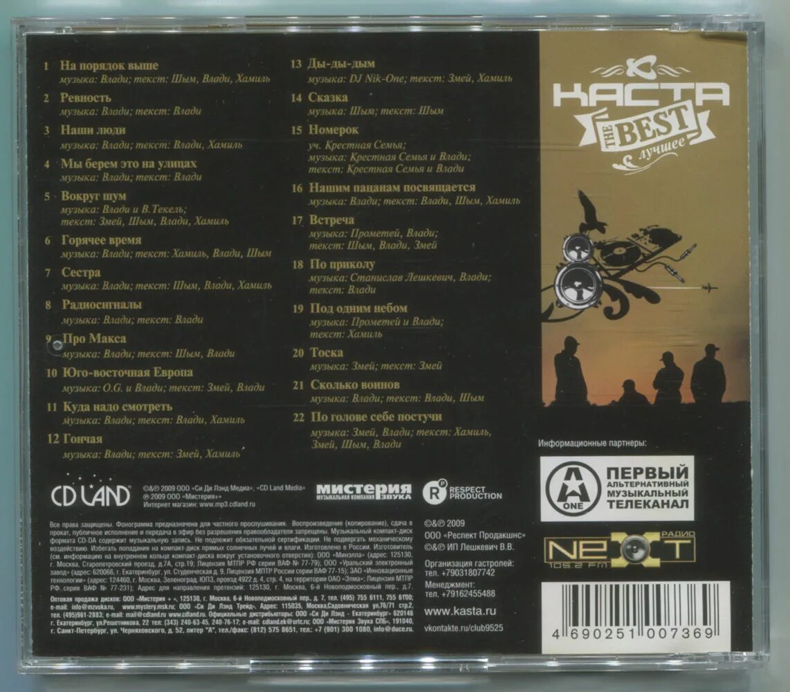 песня влади текст. хамиль и змей. стихи высоцкого марине влади. сурок бетховен текст песни. песня влади текст.