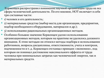 Интенсификация развития интеллектуальной сферы личности