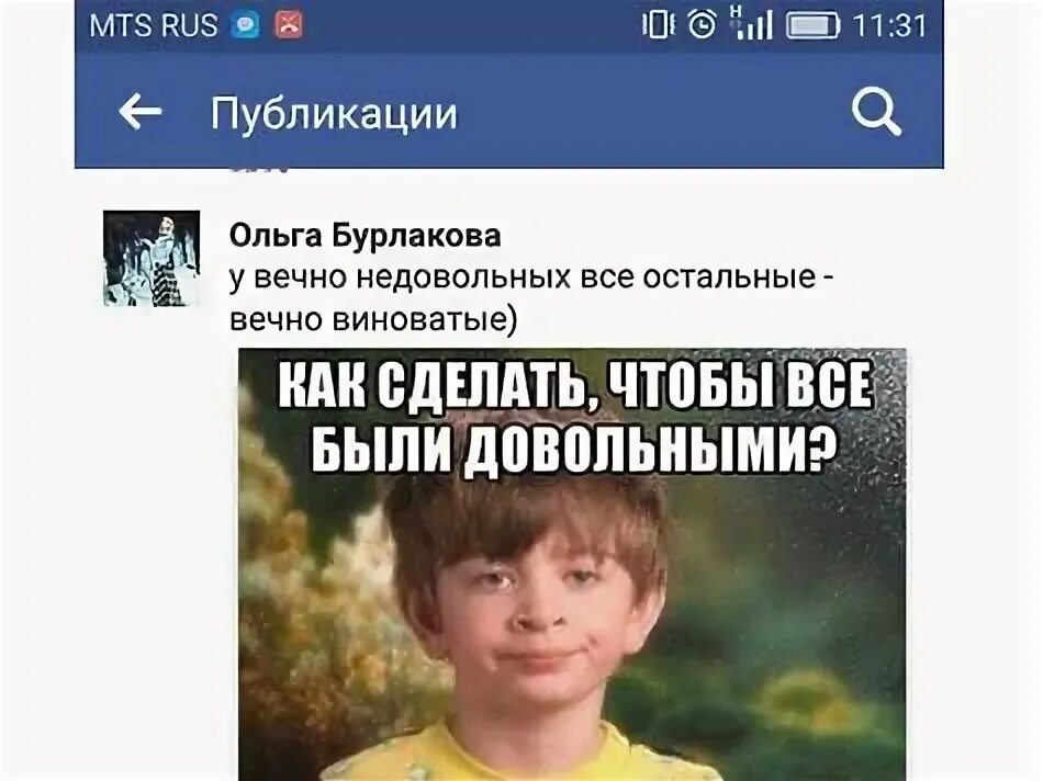 Я вечно виноват. Неизвестные стихи. Вечно виноватая. Это ты виновата это я виноват стих. Ты во всём виноват.
